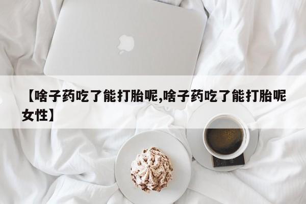 第619页